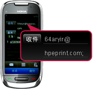在收件人處輸入你的HP雲端印表機專屬eMail Address，按下發送鍵